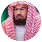 Sheikh As Sudais
