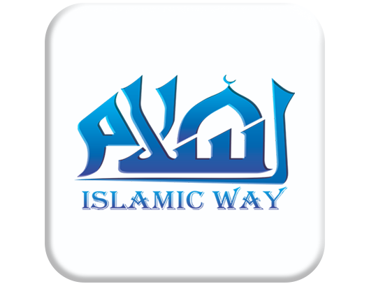 islamic way logo 01 (1)